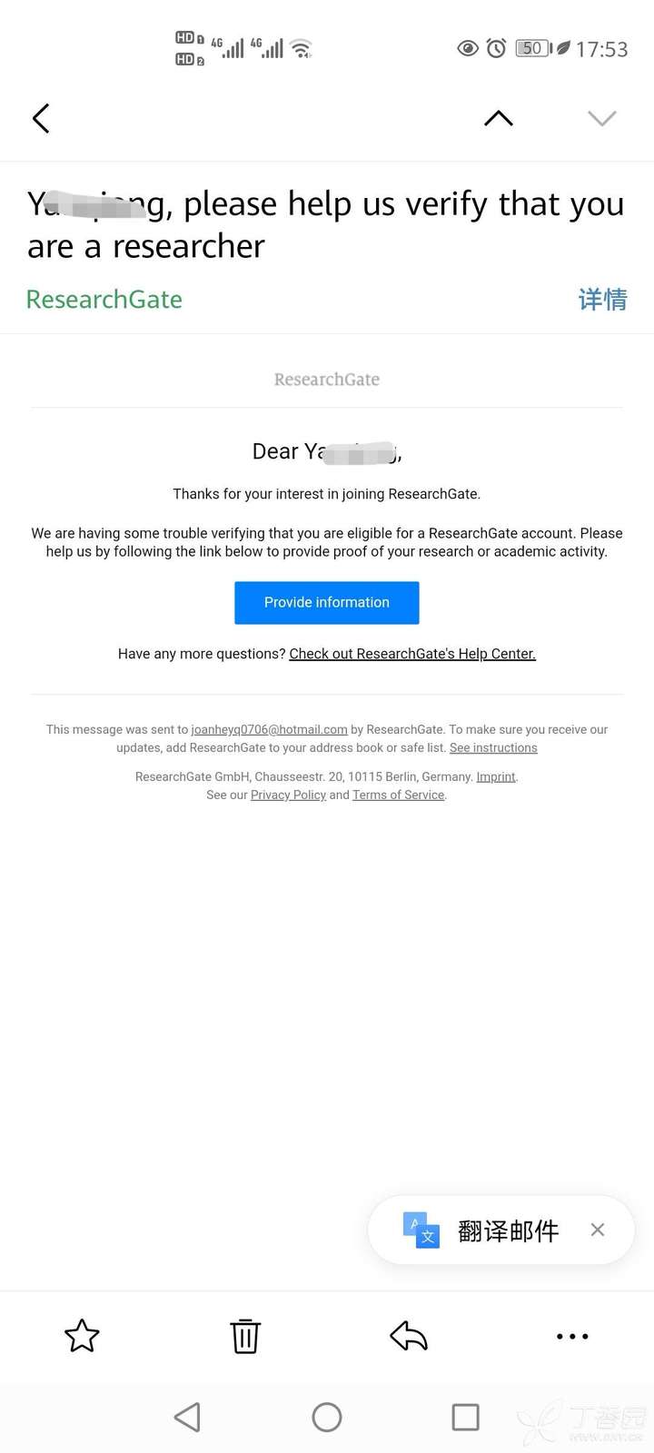 如何成功注册researchgate