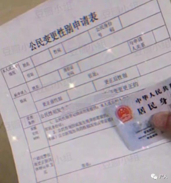 中国变性第一人?进女厕、来姨妈,网红Abbily假变性事件后21 中国变性第一人?进女厕、来姨妈,网红Abbily假变性事件后21