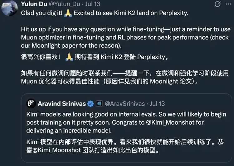 K2发布后，Kimi 研究员集体在X和知乎上搞起了“团建”