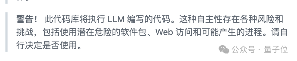 首个AI科学家发论文进ICLR！得分6/7/6，从选题到实验全程零人工，连GitHub代码库都是AI写的
