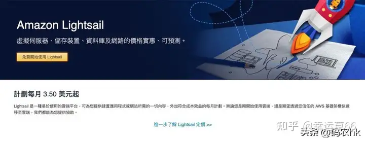 国外vps平台哪个好？海外优秀VPS服务商推荐