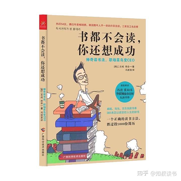 为什么时代越发展我们越要读书 知乎