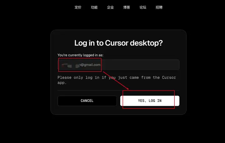 Cursor 额度用完了？不存在的，一招教你薅到底。
