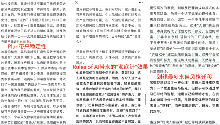 Vibe Coding? Vibe over Coding! | 在Cursor中文社区的分享
