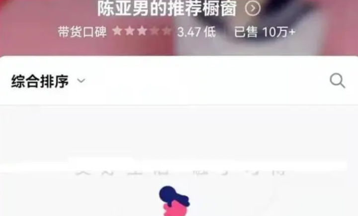 亚男个人资料简介 歌手亚男的老公是谁？