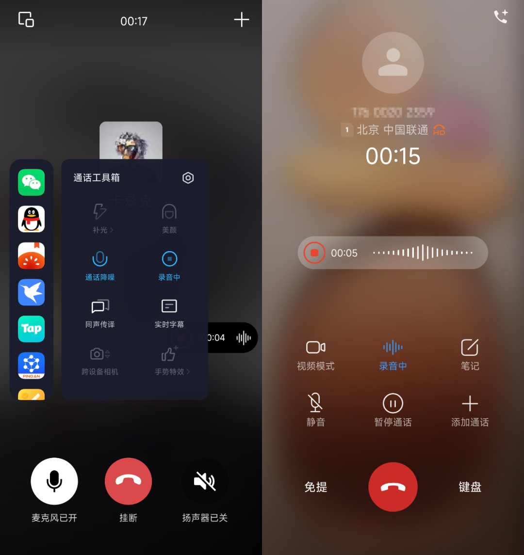 被iPhone逼急了，我决定花1499买了个AI录音卡片。