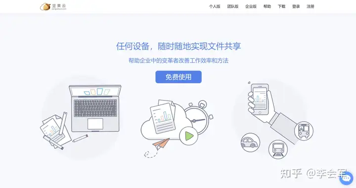 文档管理系统哪个比较好?2 文档管理系统哪个比较好?