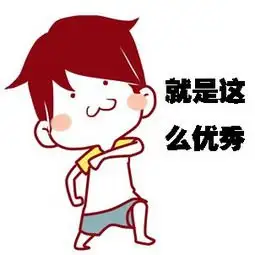 一路标升中标不再难