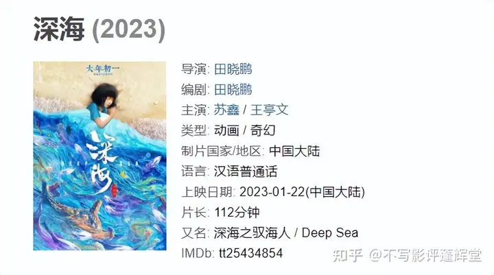 《流浪地球 2》影片片长 173 分钟，你对此部影片都有哪些期待？(《流浪地球2》要来了)