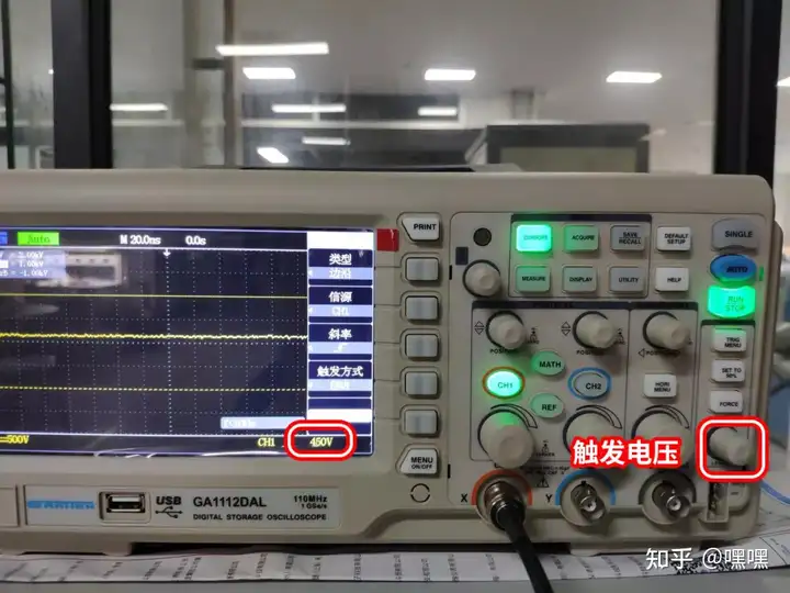 科普 什么是浪涌，灯具残压如何测试
