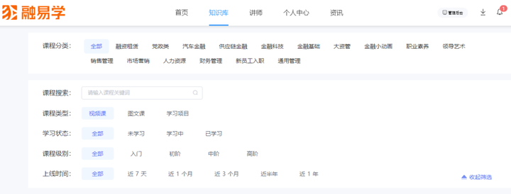 零差旅成本丨一鍵解決企業(yè)數(shù)字化人才體系搭建的方案是什么樣的？