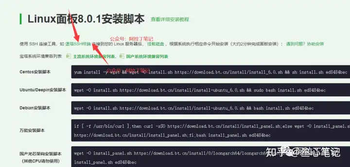图片[7]-如何利用腾讯云建站？腾讯云建站保姆级教程！-叁心笔记