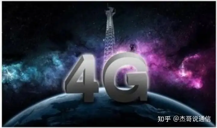 一看就会(通信保障辅警)信息化辅警,科技通信发展史---从1G到5G, 一看就会(通信保障辅警)信息化辅警,科技通信发展史---从1G到5G,