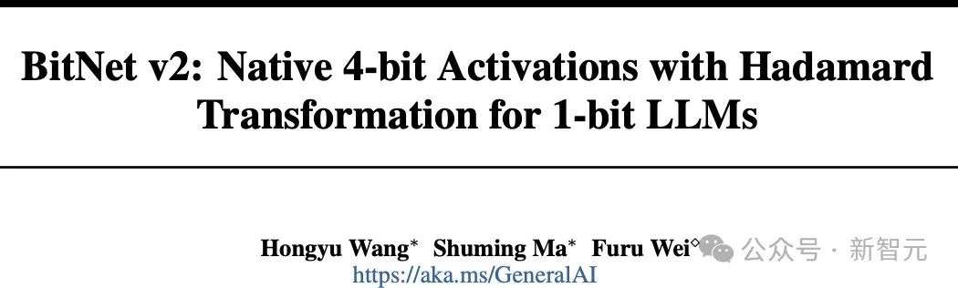 微软再放LLM量化大招！原生4bit量化，成本暴减，性能几乎0损失