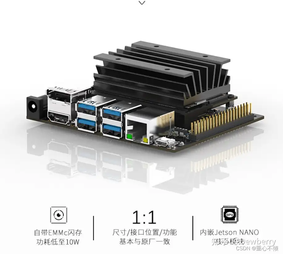 Jetson NanoB01国产版学习篇1—新手入门必看，手把手带你出坑- 知乎