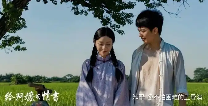 《给阿嬷的情书》里谢南枝对木生是什么样的情感？