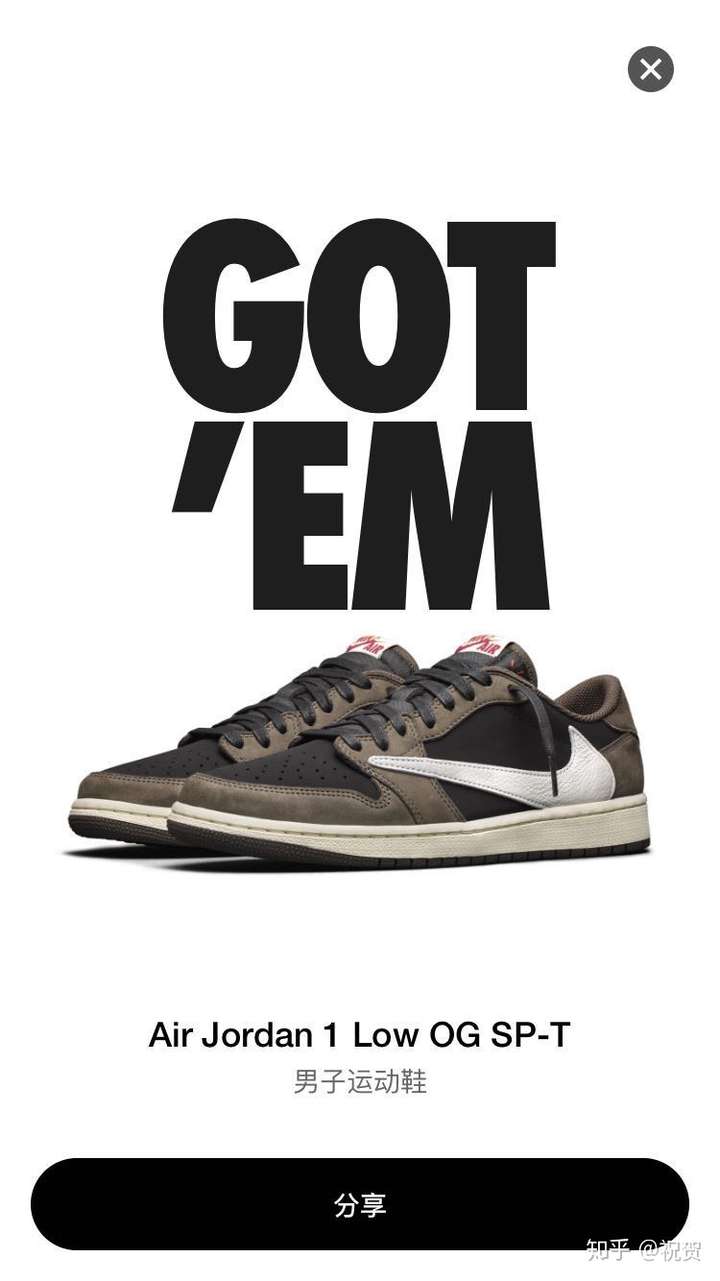 怎样增加snkrs中签几率?