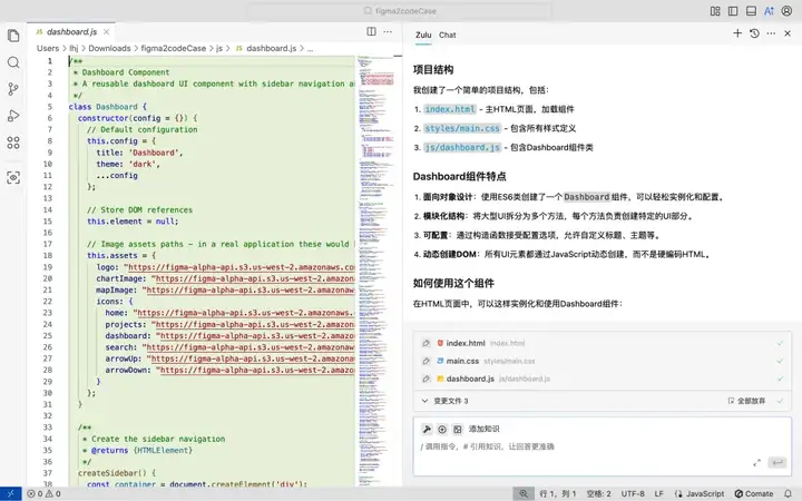 AI编程界出了个Comate，做出了Cursor们都没有的新功能！