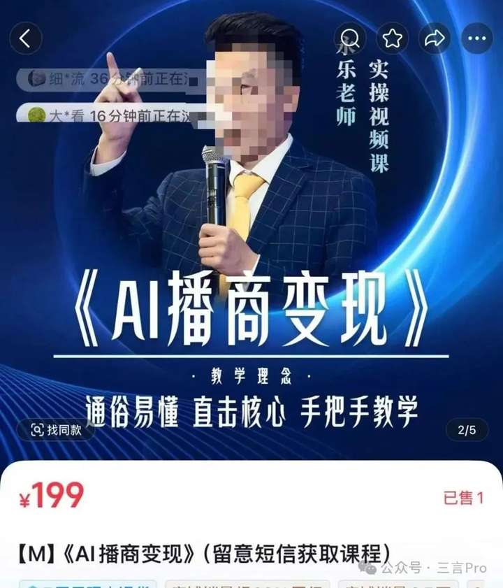 商业导师们全面拥抱DeepSeek