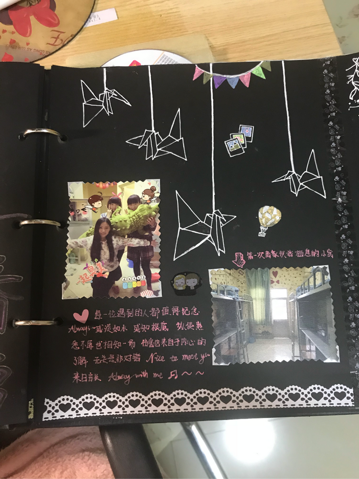 自己动手制作相册如何排版布局才不土气?