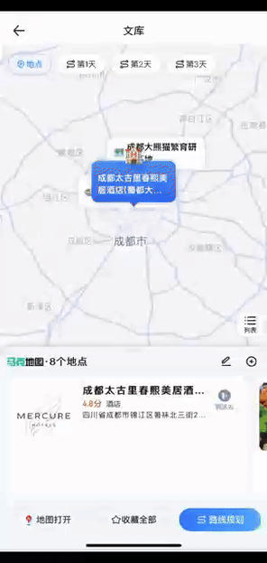 GenFlow 打通了百度的「后花园」