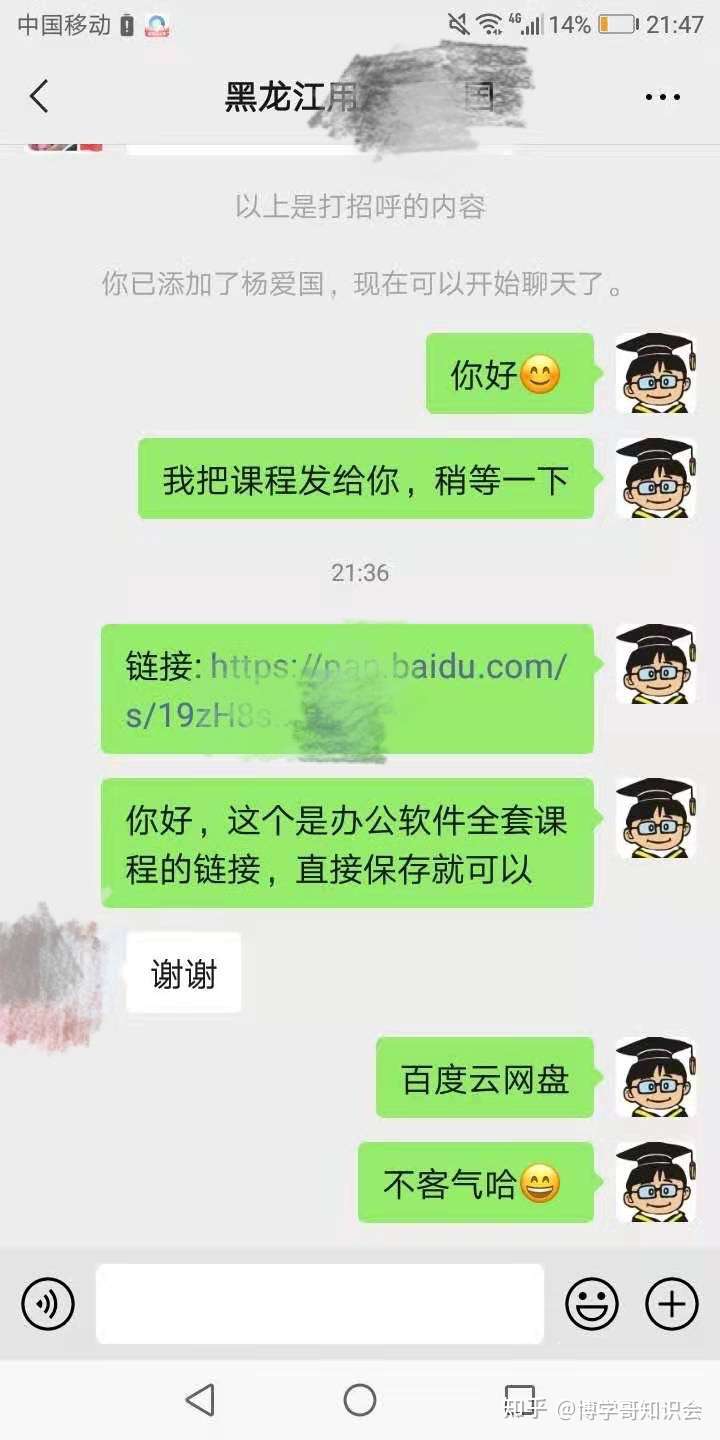 你的学习能力有多强 知乎