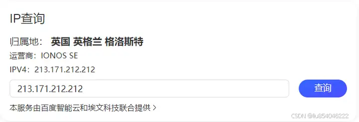紧急应对!Linux服务器挖矿病毒清除全攻略,保护你的服务器安全插图 紧急应对!Linux服务器挖矿病毒清除全攻略,保护你的服务器安全插图