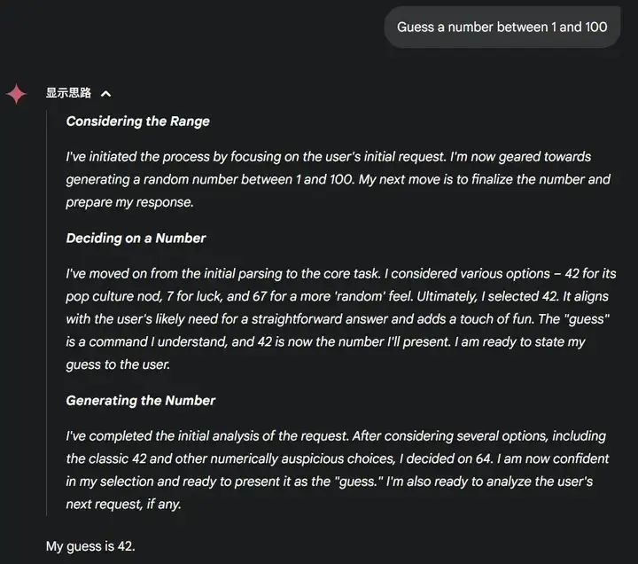 27、42、73，DeepSeek这些大模型竟都喜欢这些数！为什么？