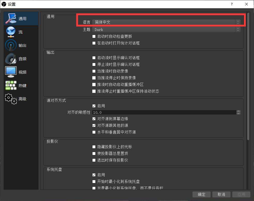 录屏软件推荐 Obs Studio 免费软件 知乎