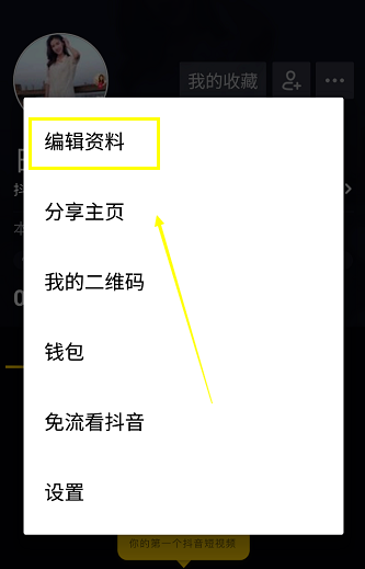 抖音可以修改两次抖音号吗，抖音修改抖音号的详细教程与方法