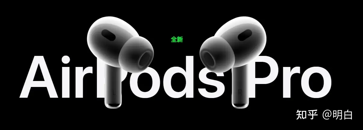 AirPods Pro 有必要买AppleCare 吗? - 知乎