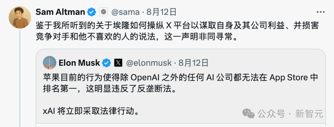 奥特曼公然叫板马斯克！重金杀入脑机接口，硅谷两大巨头彻底决裂
