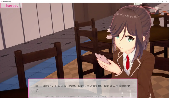 图片[5]_欧美策略模拟恋爱课程 Lessons in Love v0.35 PC+安卓 精翻汉化版_黄油圈