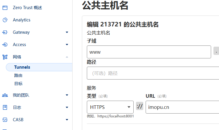图片[6]-wordpress新站点开启https不显示图片普通用户无法登陆，网站跟cloudflare设置问题-墨铺