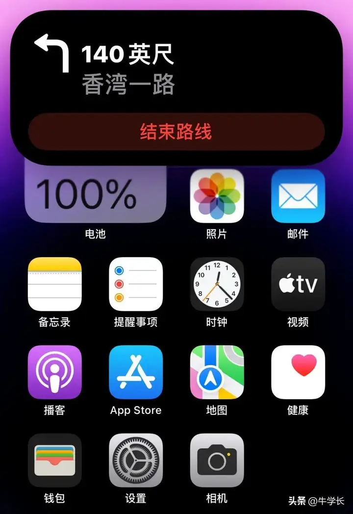 灵动岛怎么设置（iPhone灵动岛功能设置教程）