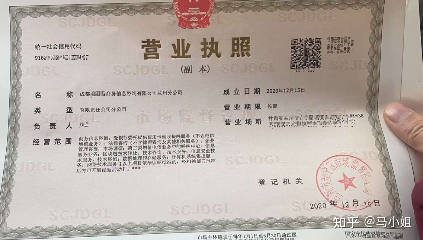 建立分支机构有什么好处 知乎