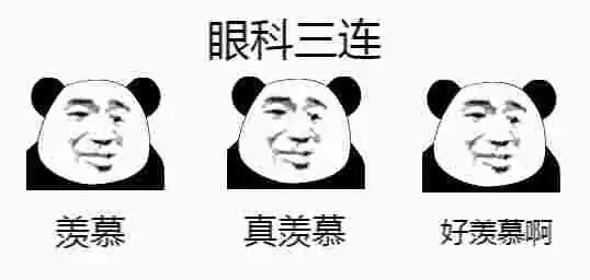 医院科室大盘点，这些科室和你想的一样吗？（大内科）医院科室大盘点,这些科室和你想的一样吗为什么，