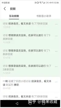 我是如何通过多渠道引流,做到覆盖全国 1000+ 高校流量资源,引流50万+的