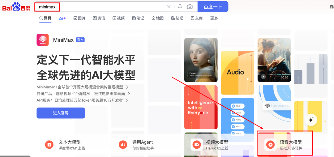 最强中文TTS！设计任何音色+情感注入，效果绝了～【附实操】