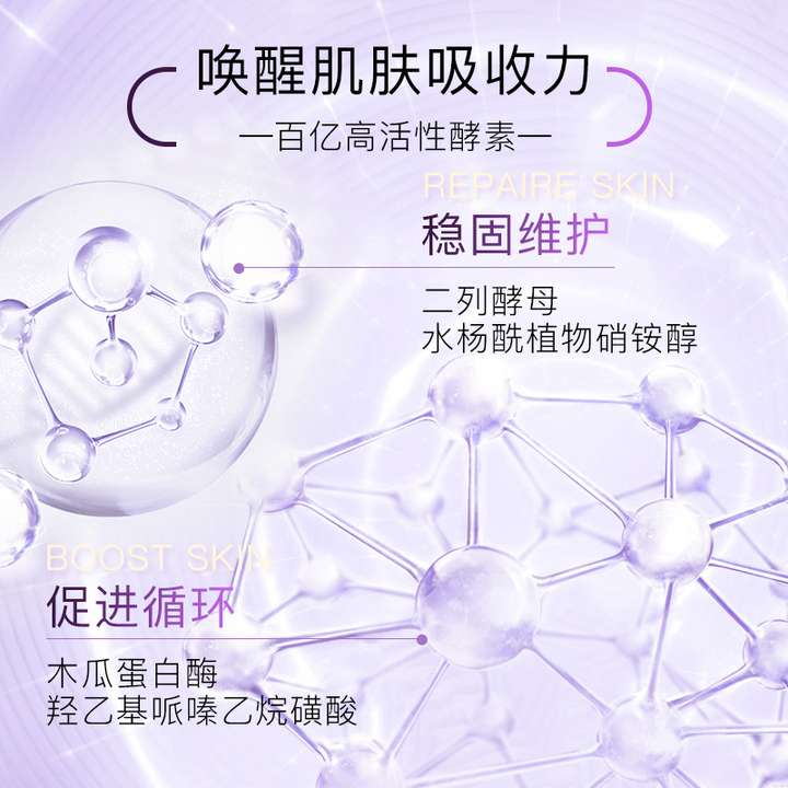 好用一生推的精华们