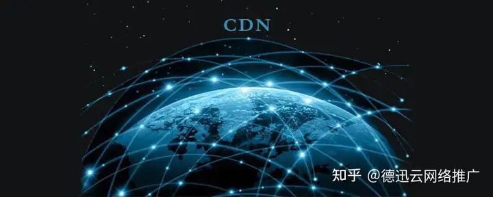 安全加速CDN