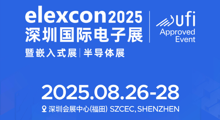聚焦AI与绿色双碳 金士顿亮相2025深圳国际电子展 