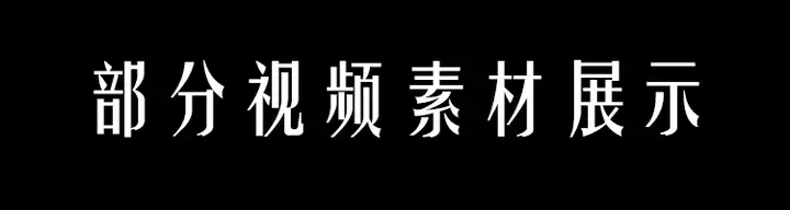 图片[3]-8500+蛋糕甜点烘焙视频素材-甜点品烘焙教程蛋糕裱花高清解压短视频抖音美食制作小说推文素材【电商热销526】-暗冰资源网