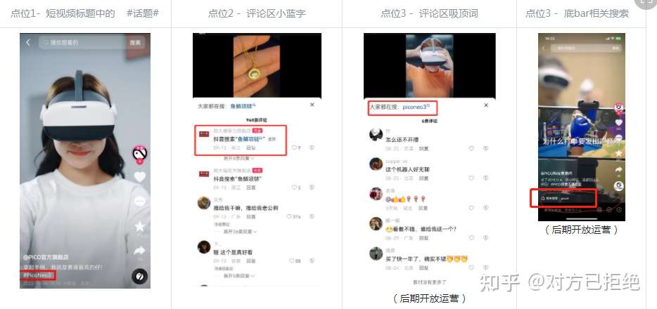 抖音小店如何进行选品 2023简单粗暴的选品爆单新玩法详细介绍