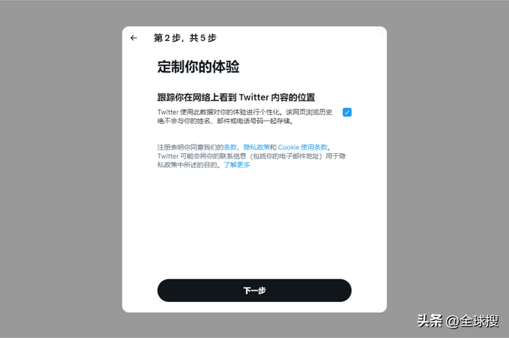 推特为什么注册不了？国内手机怎么上Twitter