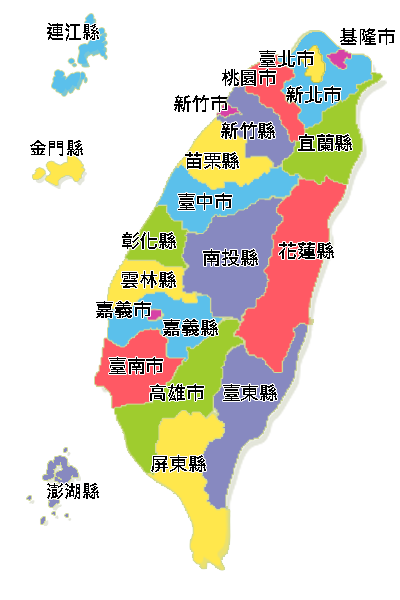 如果把台湾的行政区划大陆化会怎么样?