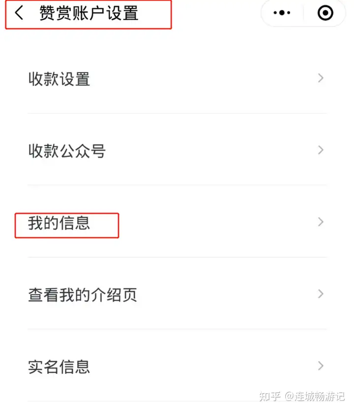 怎样更动社会公众号的赞许使用者而并非更动原本使用者的英文名字呢?(图9) 怎样更动社会公众号的赞许使用者而并非更动原本使用者的英文名字呢?(图9)