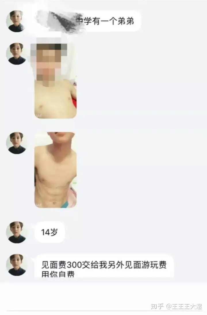 拿什么保护你，未来的主人翁。 - 知乎