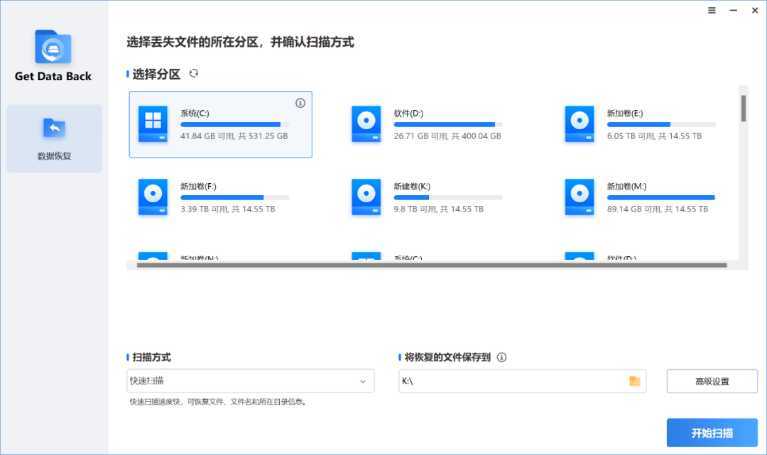 图片[7]-全能修复大师！解决各种因为dl缺失、directX异常、错误代码提示、游戏应用程序无法正常启动等问题 - 山海之花 - 宝藏星球屋-山海之花 - 宝藏星球屋