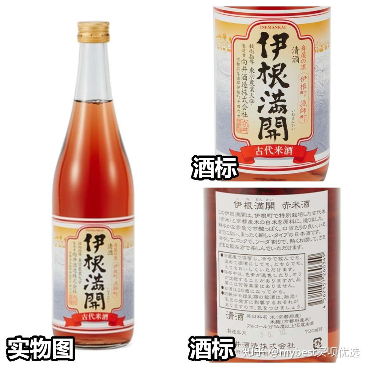 多紀酒造】くり酒／リキュール／古酒／レア 【公式通販】